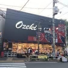 写真：Ozeki(オオゼキ) 目黒不動前店