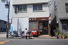 葛飾西新小岩郵便局