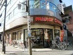 ミスタードーナツ 江古田ショップ
