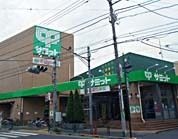 サミットストア 成田東店