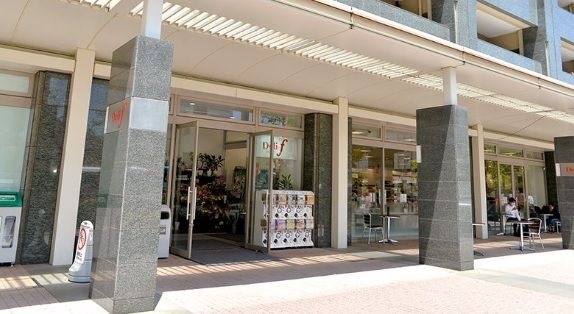 SUPER MARKET FUJI(スーパーマーケットフジ) デリド武蔵小杉店