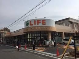 ライフ 鵜の木店