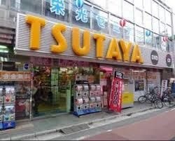 TSUTAYA 笹塚店