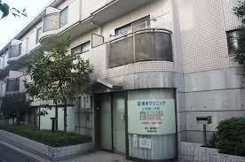 坂本クリニック