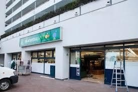 写真：マルエツ プチ 上中里店