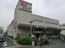 写真：東武ストア西尾久店