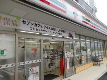 写真：セブンイレブン 北区上中里2丁目店