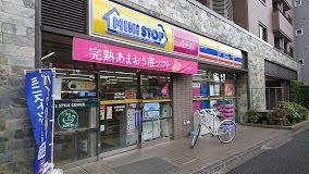 ミニストップ 中野本町4丁目店