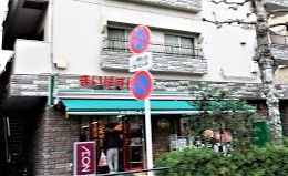 まいばすけっと 中野本町3丁目店