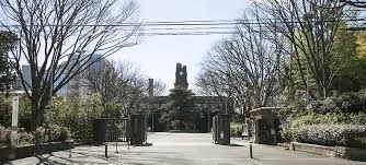 東京大学 先端科学技術研究センター