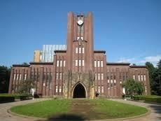 国立東京大学教養部
