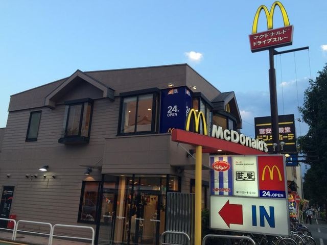 マクドナルド 環八八幡山店