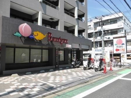 バーミヤン 千歳烏山店