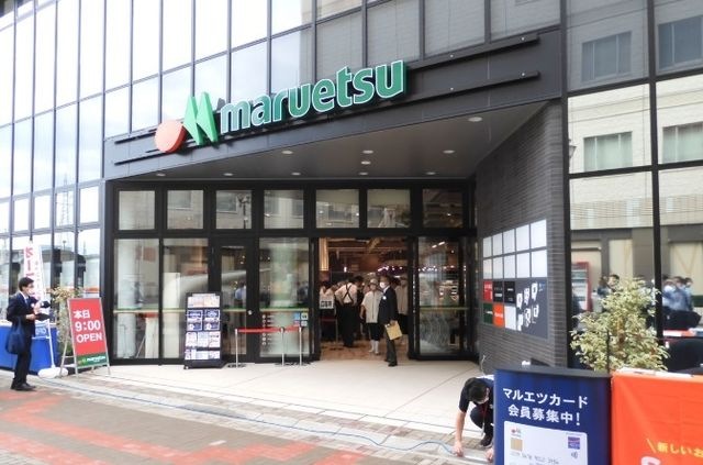 マルエツ 一之江駅前店