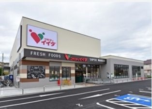 コモディイイダ西瑞江環七店