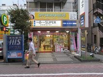 メガネスーパー 北千住店