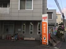 板橋中台二郵便局