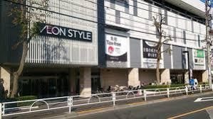 AEONSTYLE(イオンスタイル) 板橋前野町店