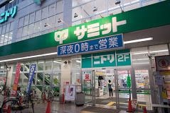 サミットストア 志村店