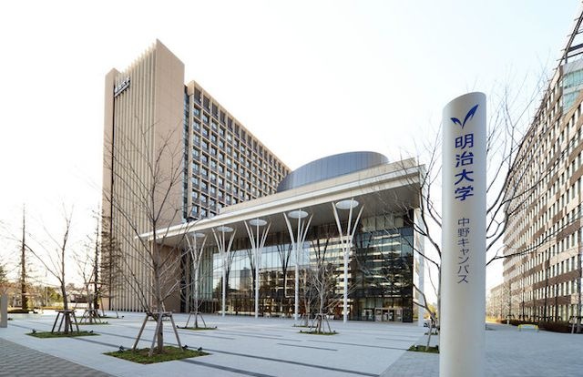 明治大学中野キャンパス