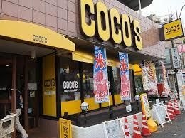 ココス 千川店