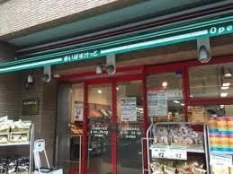 まいばすけっと 豊島高松2丁目店