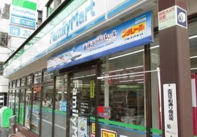 ファミリーマート 赤羽平和通り店