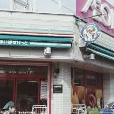 まいばすけっと 富士見台千川通り店