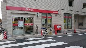 富士見台駅前郵便局