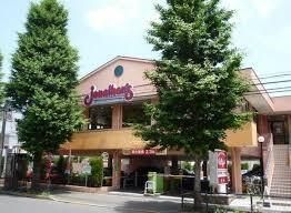 ジョナサン 中野弥生町店