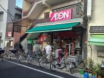 まいばすけっと 町屋3丁目店