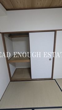 内観