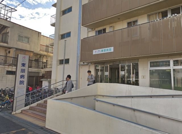 医療法人気象会東朋病院