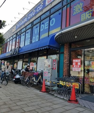 サボイ緑地公園味道館
