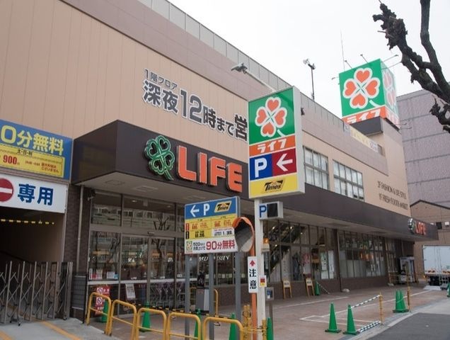 ライフ緑橋店