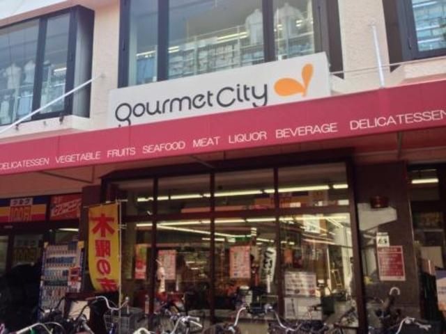 グルメシティ都島本通店