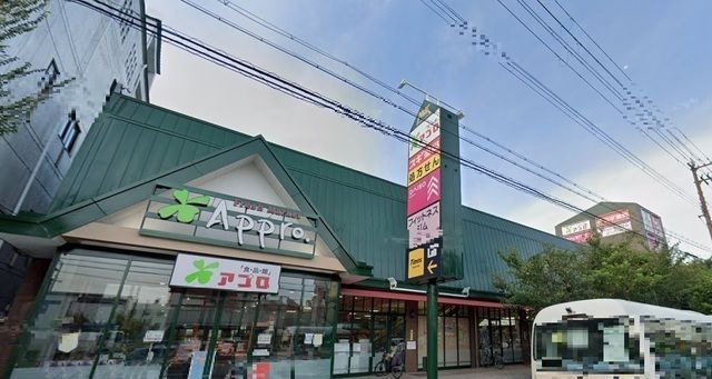 食品館アプロ旭店