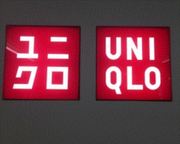 ユニクロ京阪守口店