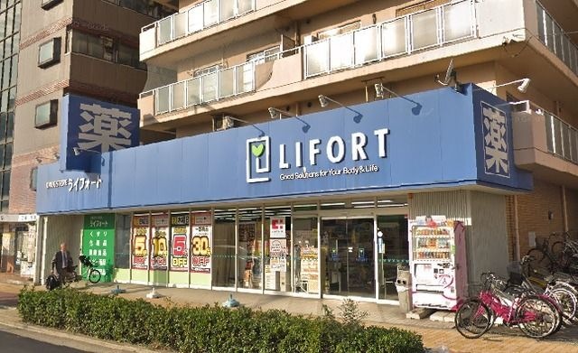 ドラッグストアライフォート深江橋店