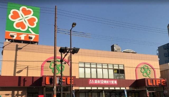 写真:ライフ都島高倉店