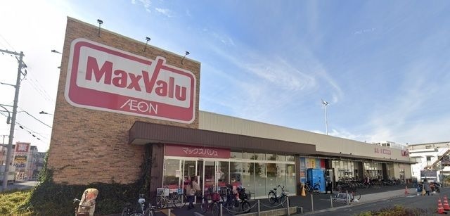 Maxvalu守口高瀬店