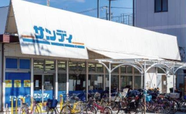 サンディ守口寺内店