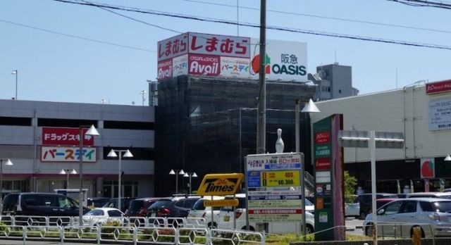 阪急オアシス守口店