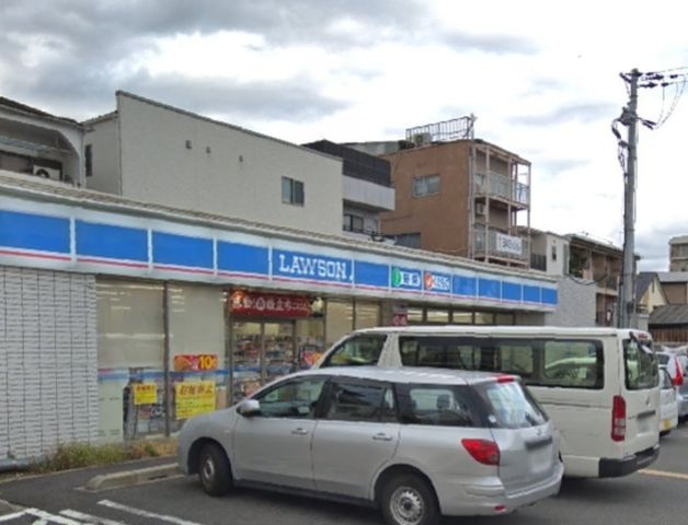 ローソン御幸町二丁目店