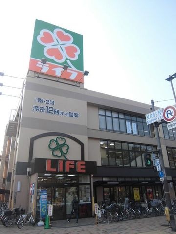 ライフ長居店