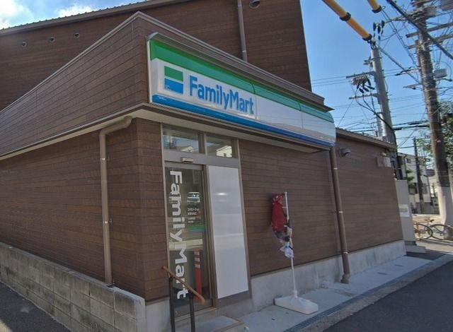 ファミリーマート新喜多東店