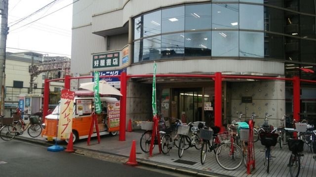 コノミヤ徳庵店