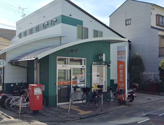 守口梶郵便局