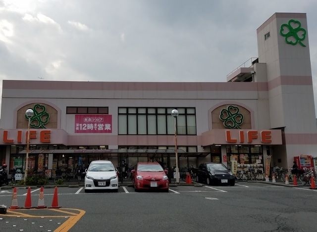 ライフ横堤店
