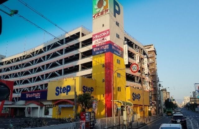 イズミヤ今福ファミリータウン